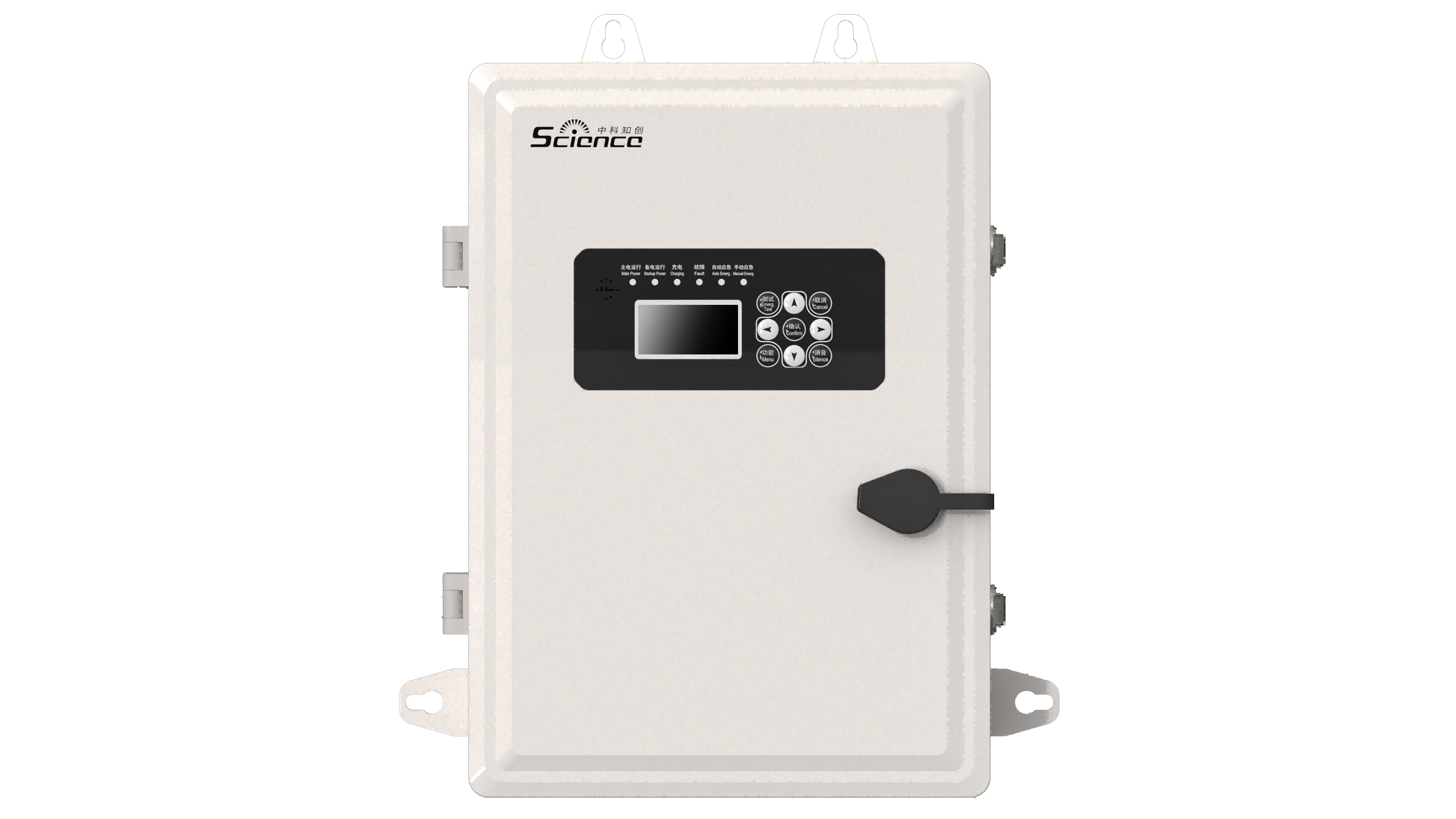 应急照明配电箱PA系列