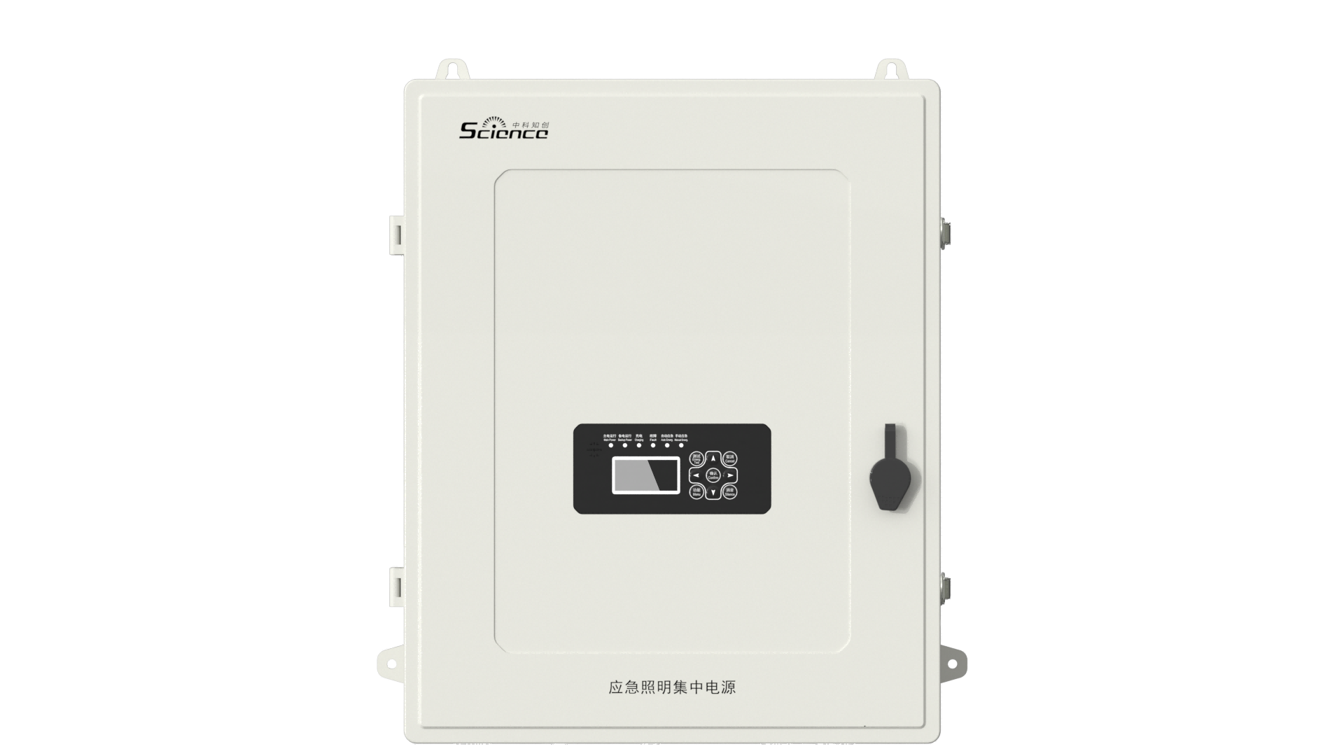 A型应急照明电源A1系列