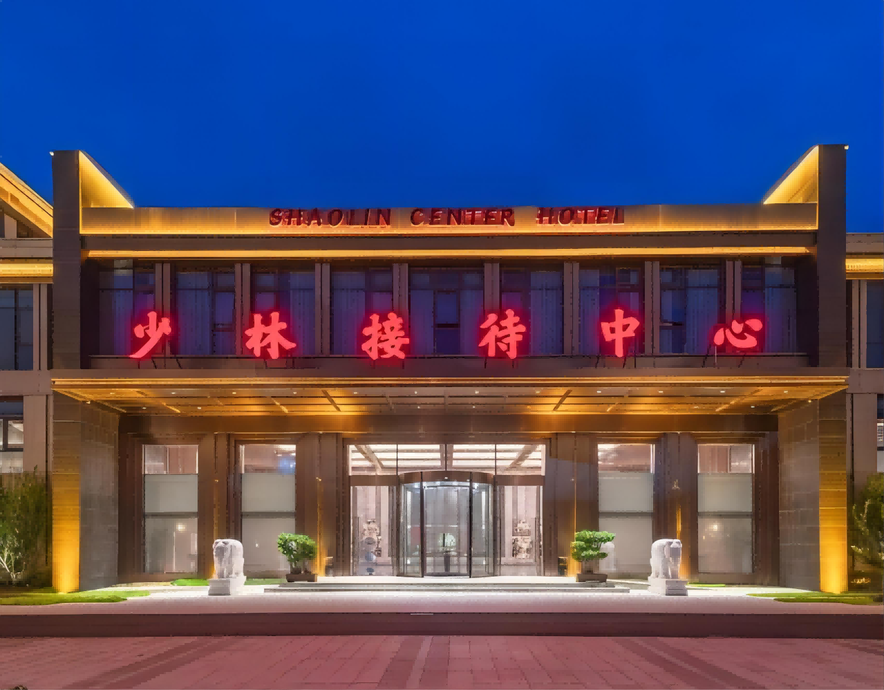 河南嵩山少林寺