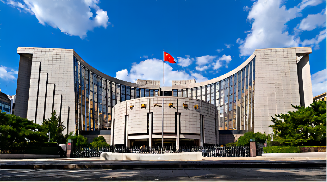 中国人民银行